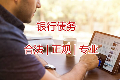 兰溪收债公司：法院支持，李女士顺利拿回30万遗产分配款